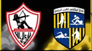 مباراة الزمالك ضد المقاولون العرب اليوم 16/8/2025 في الدوري المصري